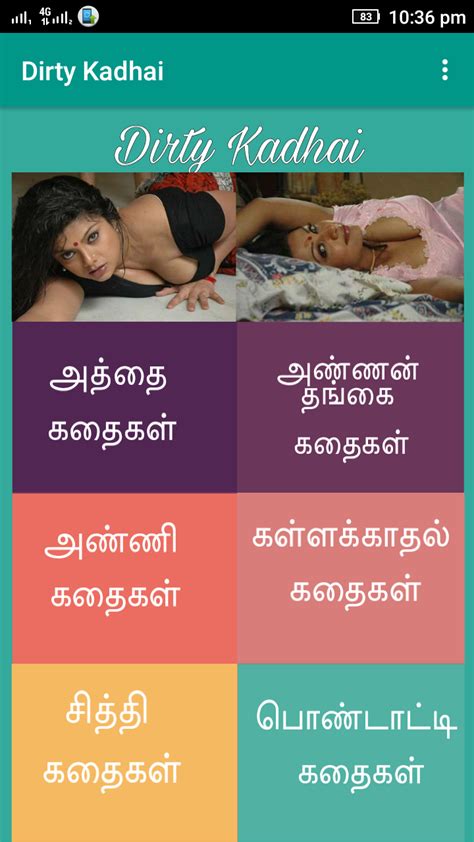 Tamil Sex Chat